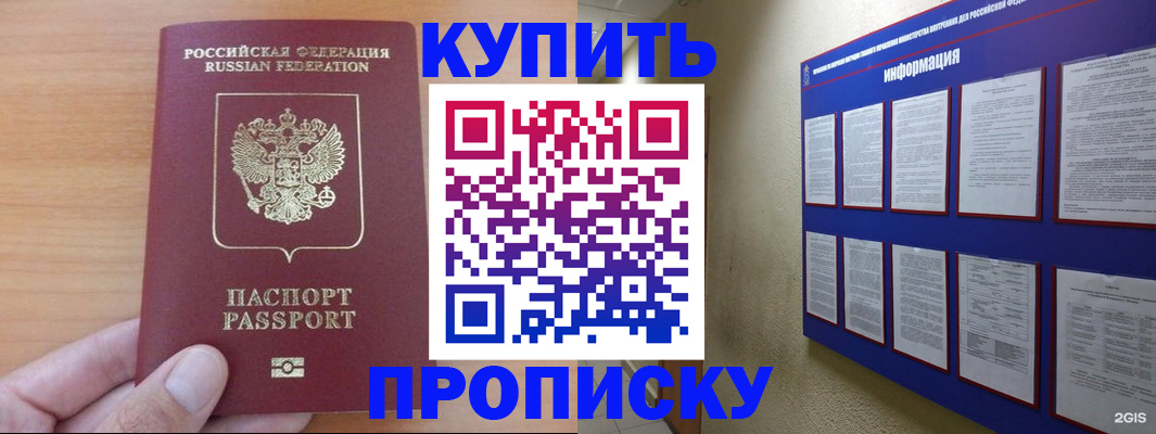 регистрация для школы в Шахунье